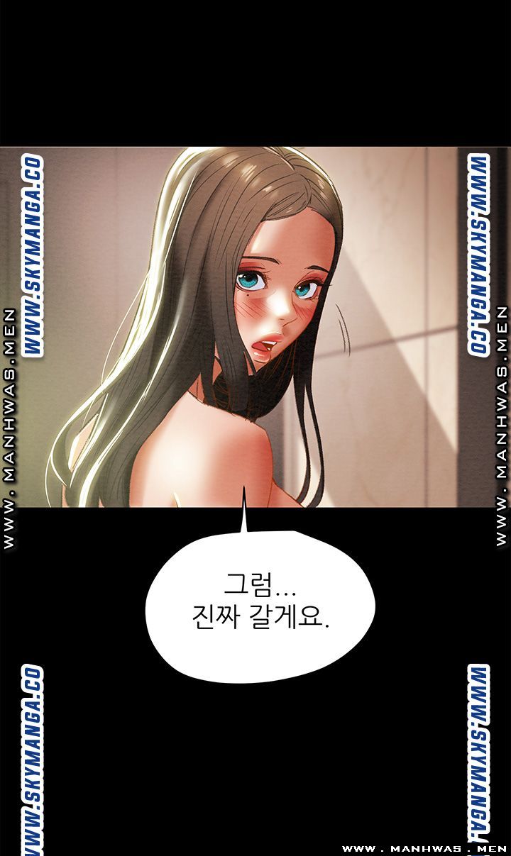 Erotic Scheme Raw Chapter 25 Page 28
