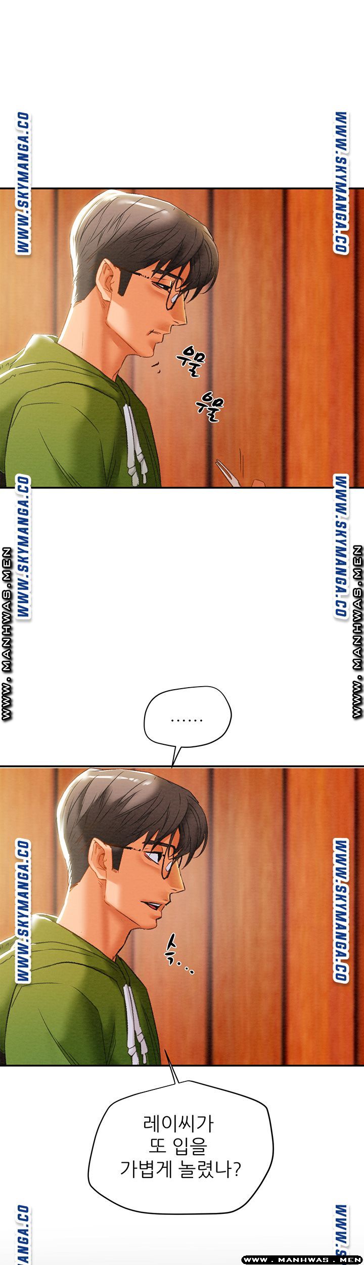 Erotic Scheme Raw Chapter 25 Page 34