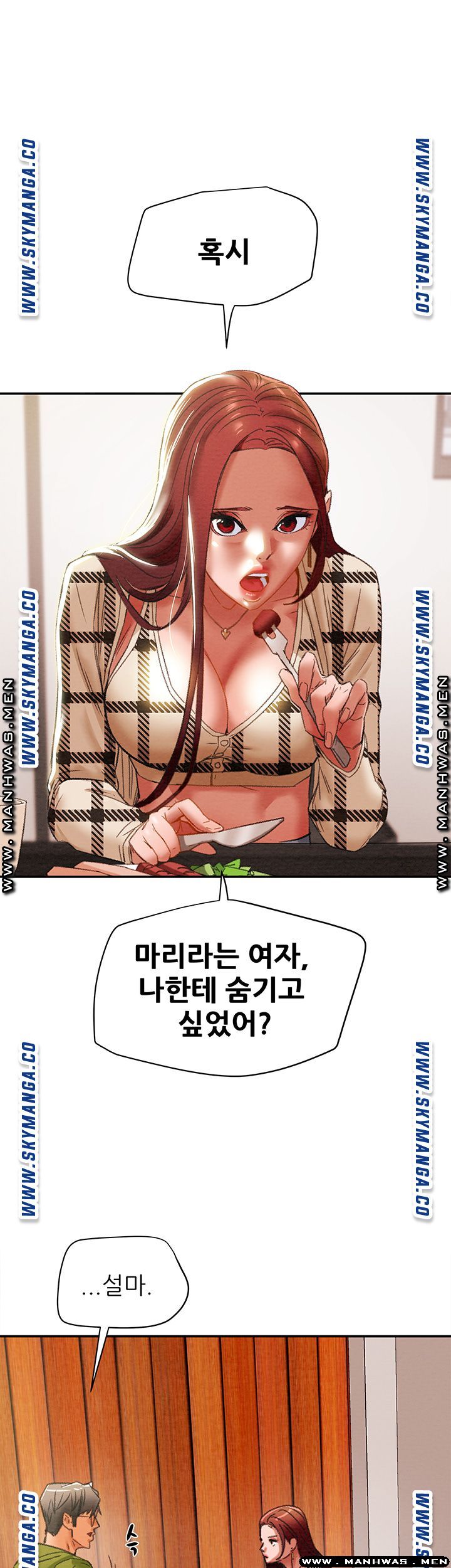 Erotic Scheme Raw Chapter 25 Page 36