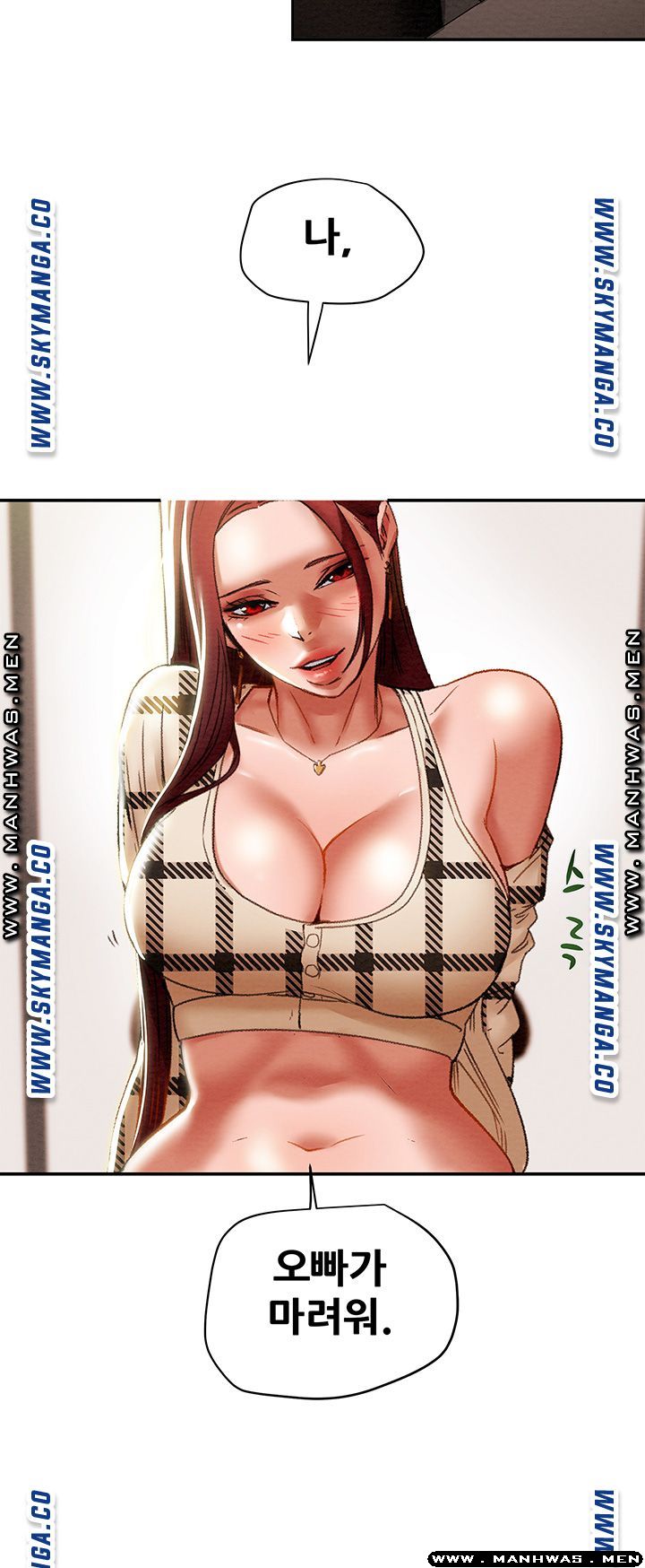 Erotic Scheme Raw Chapter 25 Page 46