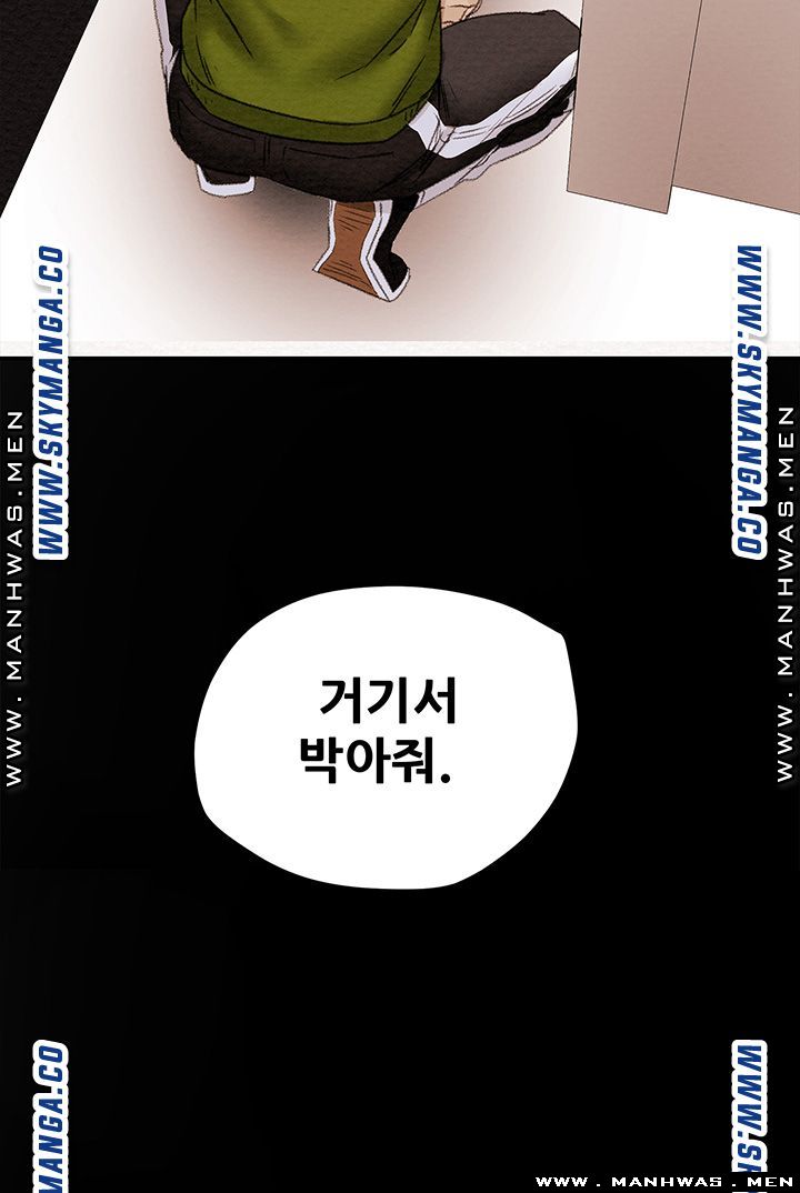 Erotic Scheme Raw Chapter 25 Page 60