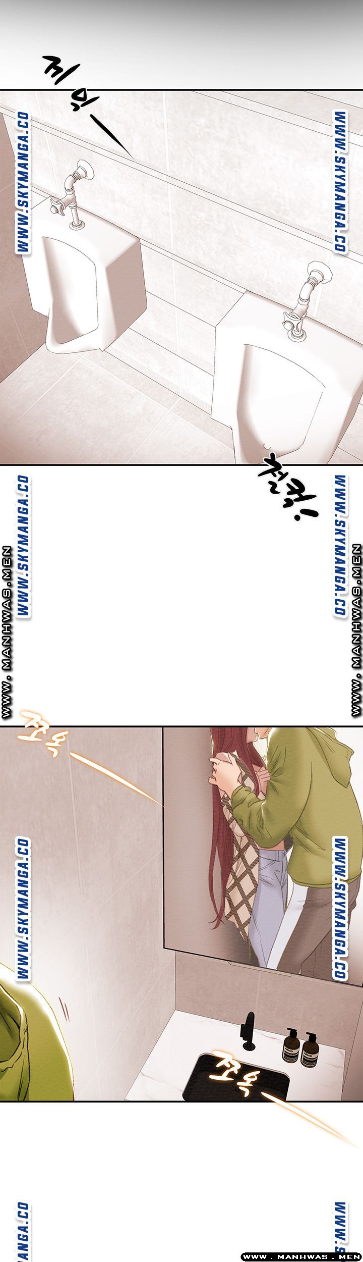 Erotic Scheme Raw Chapter 26 Page 14