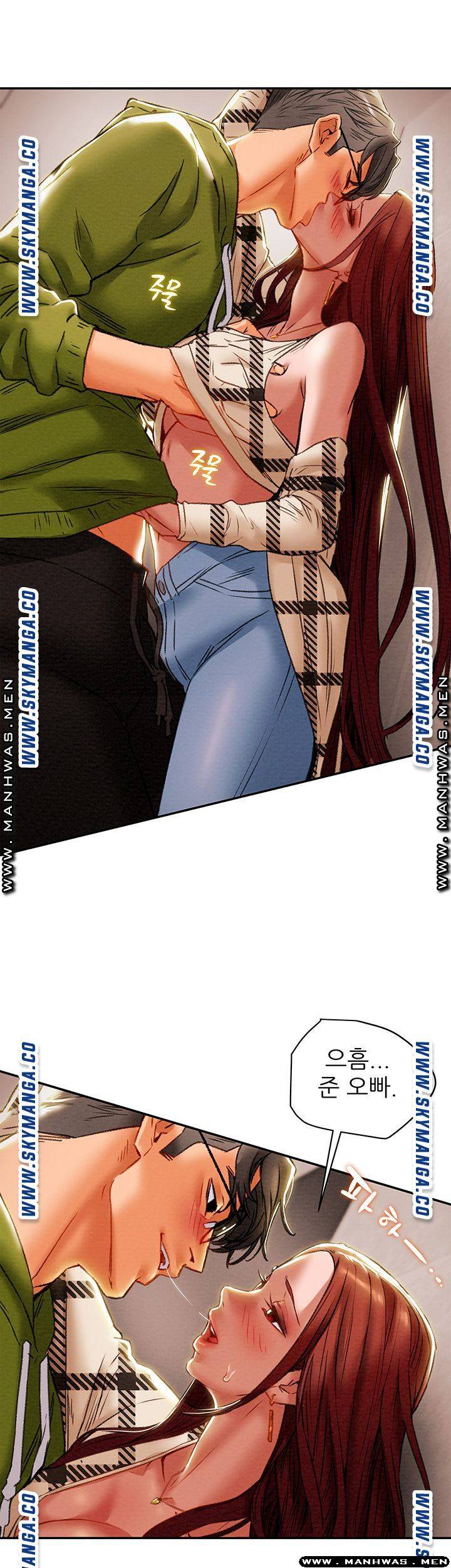 Erotic Scheme Raw Chapter 26 Page 15