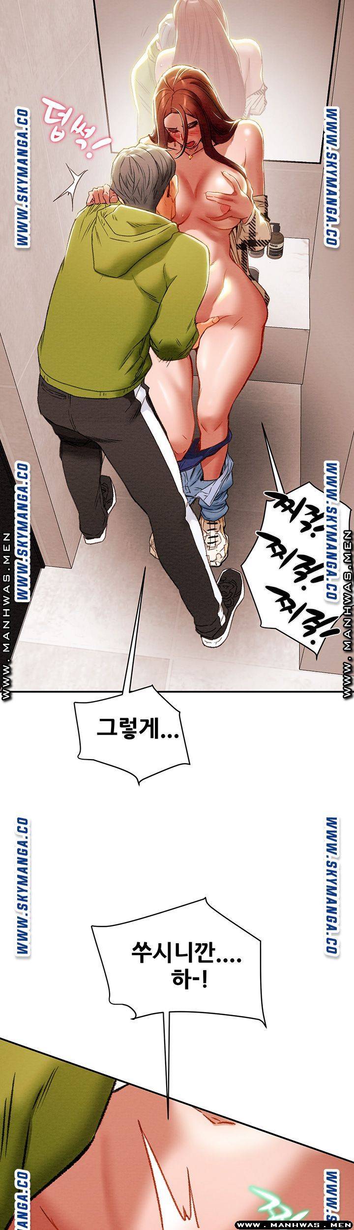 Erotic Scheme Raw Chapter 26 Page 28