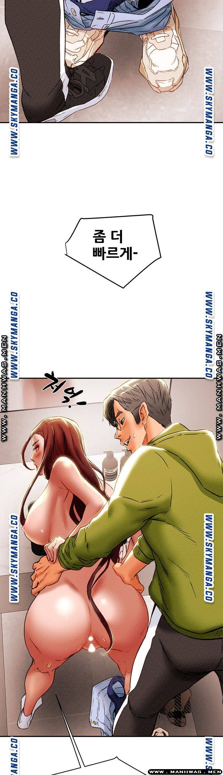 Erotic Scheme Raw Chapter 26 Page 32