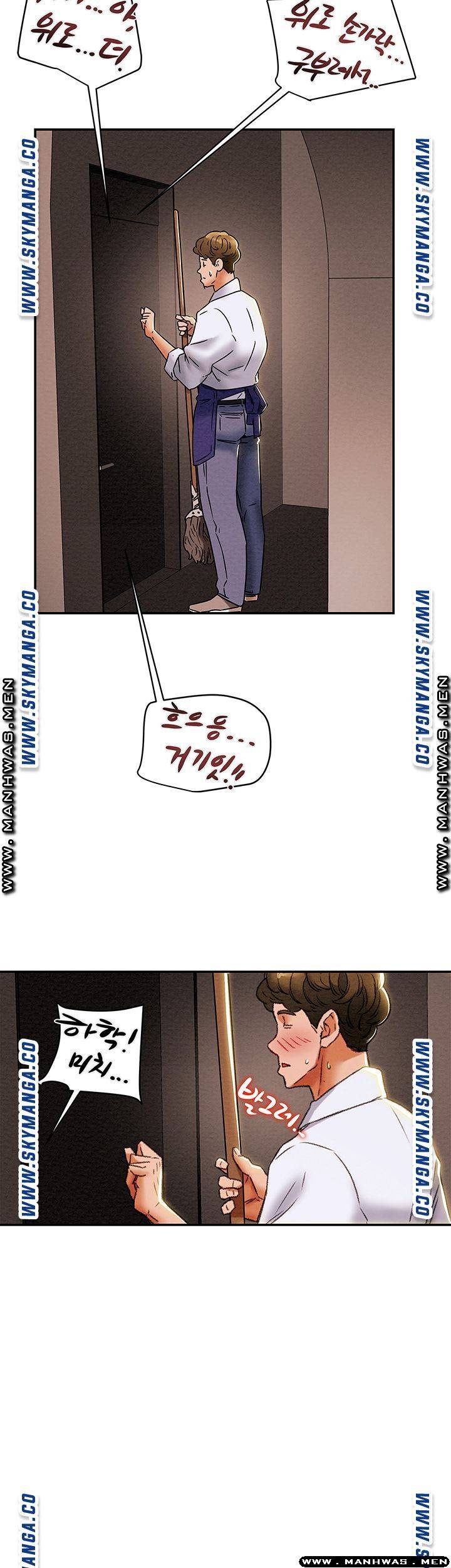 Erotic Scheme Raw Chapter 26 Page 36