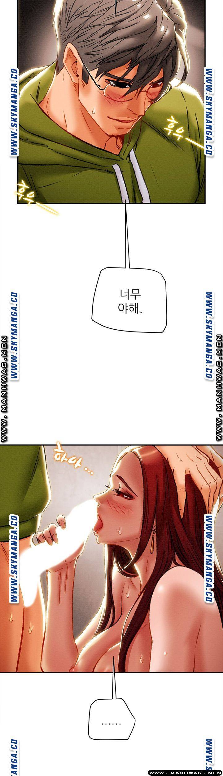 Erotic Scheme Raw Chapter 26 Page 44