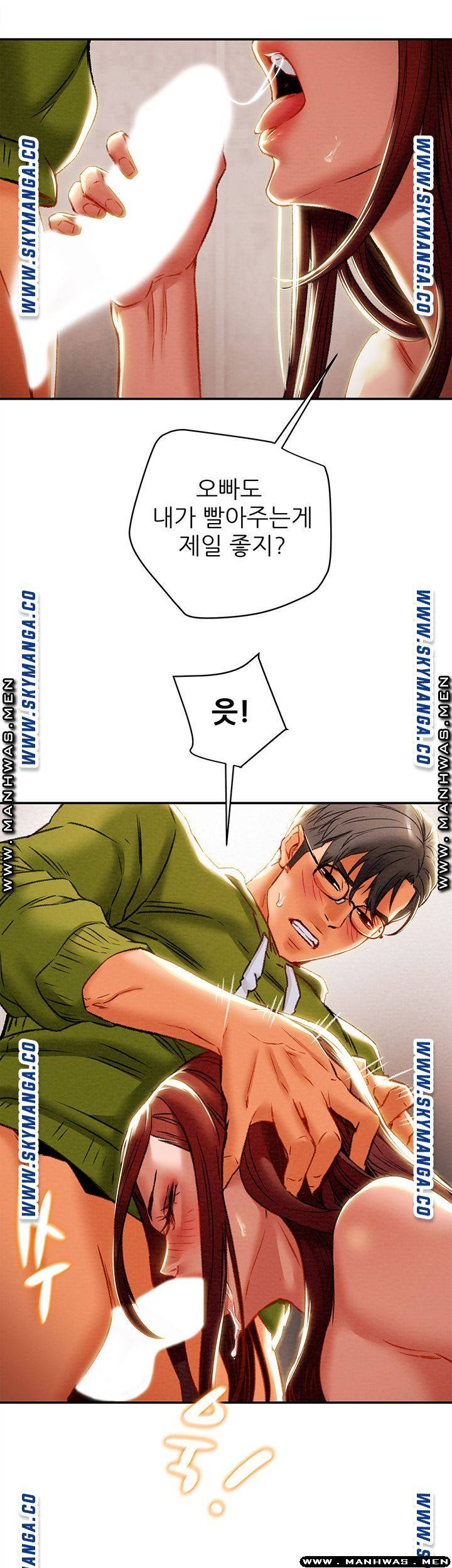 Erotic Scheme Raw Chapter 26 Page 45