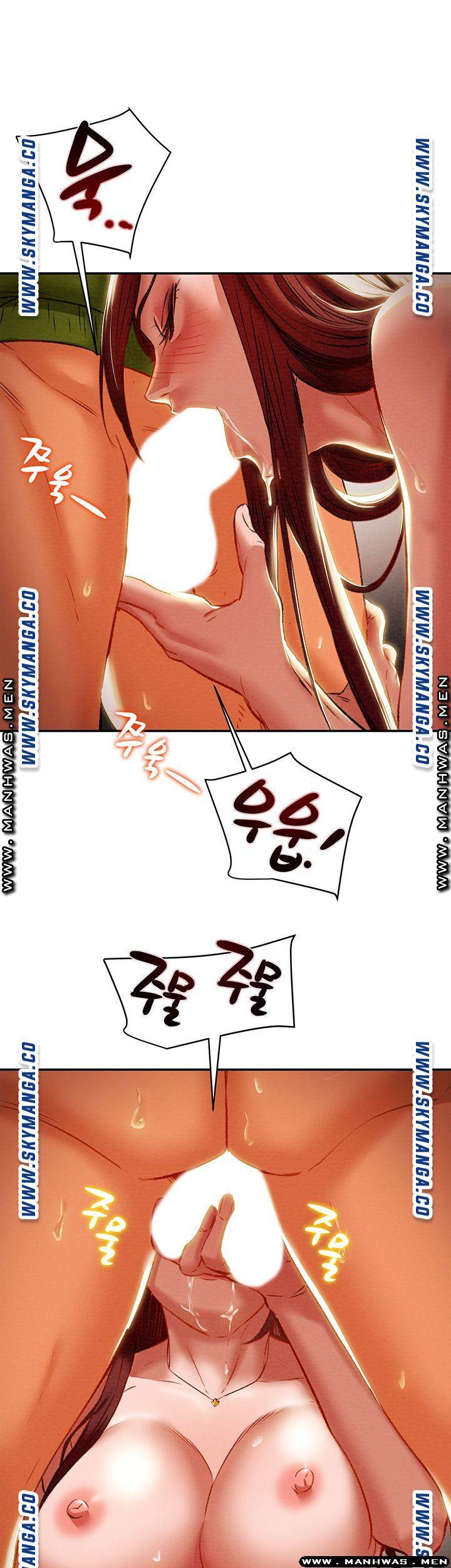 Erotic Scheme Raw Chapter 26 Page 47