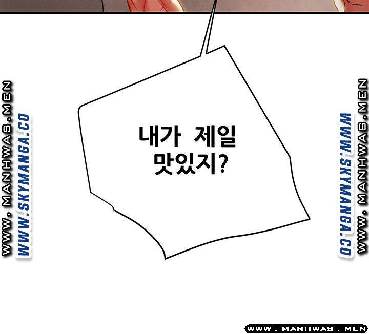 Erotic Scheme Raw Chapter 26 Page 50