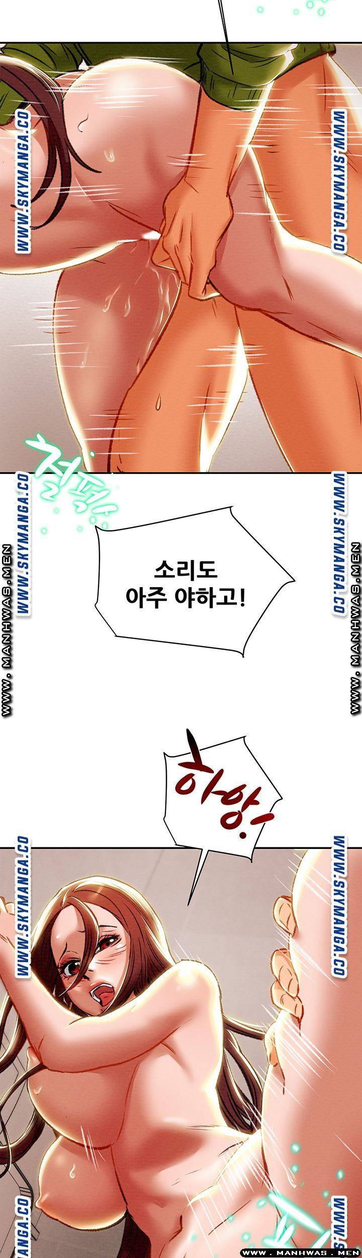 Erotic Scheme Raw Chapter 26 Page 57
