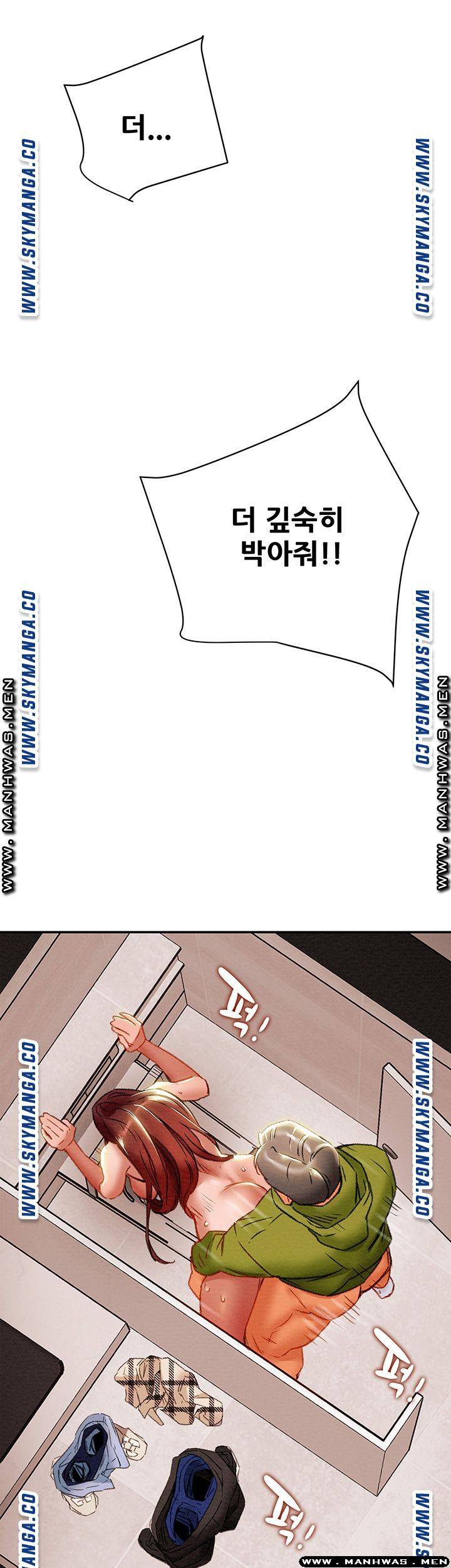 Erotic Scheme Raw Chapter 26 Page 61