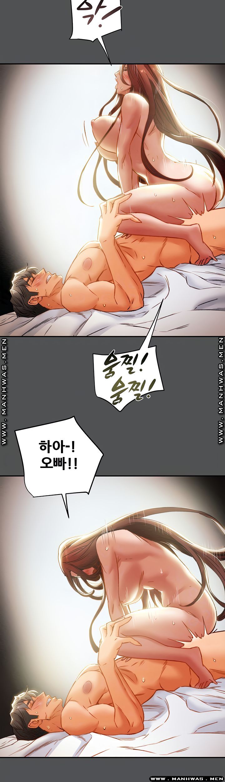 Erotic Scheme Raw Chapter 27 Page 12