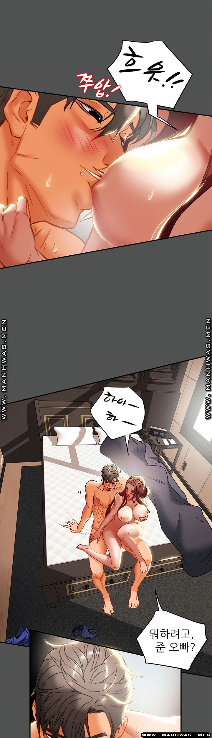 Erotic Scheme Raw Chapter 27 Page 27