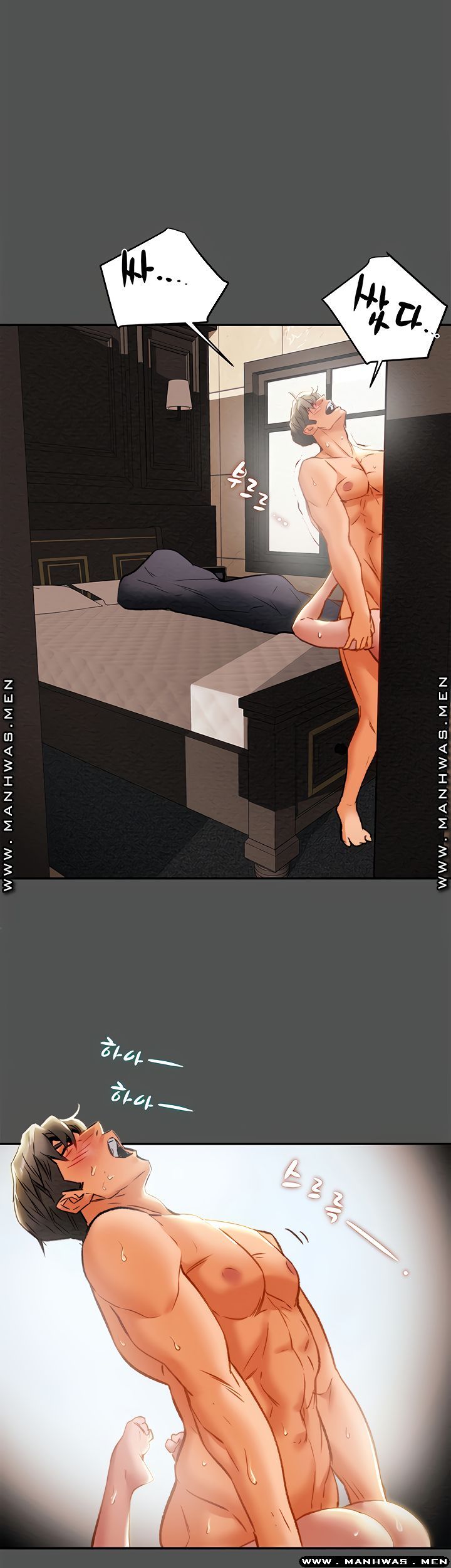 Erotic Scheme Raw Chapter 27 Page 36