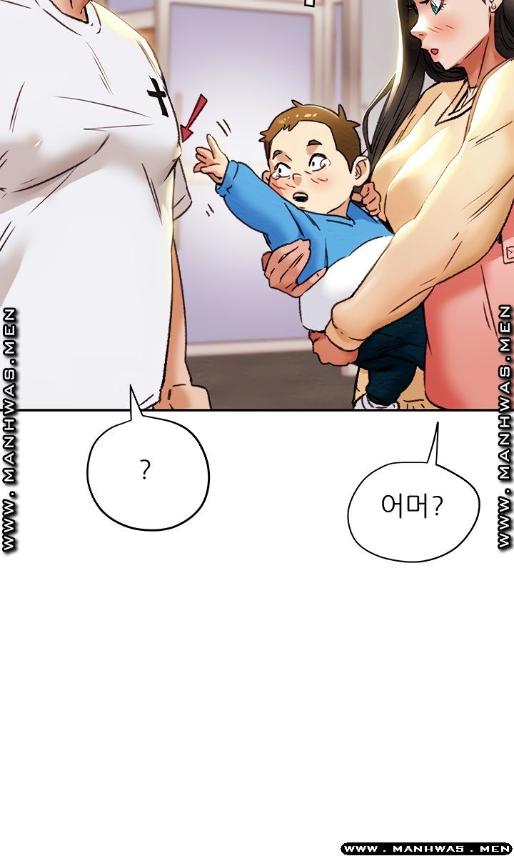 Erotic Scheme Raw Chapter 27 Page 48
