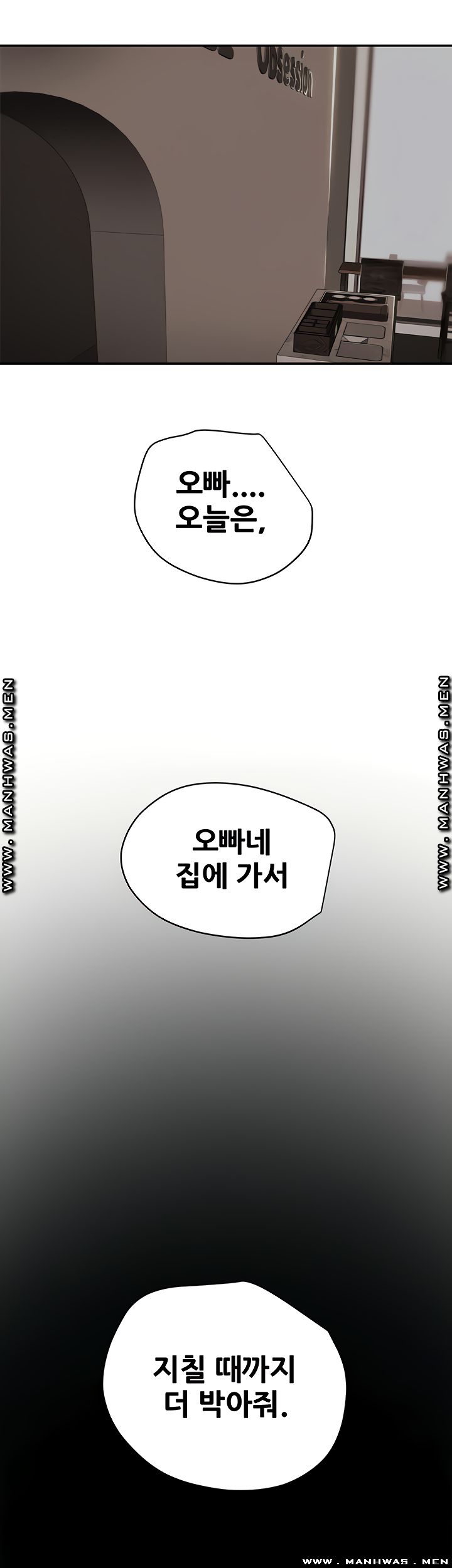 Erotic Scheme Raw Chapter 27 Page 5