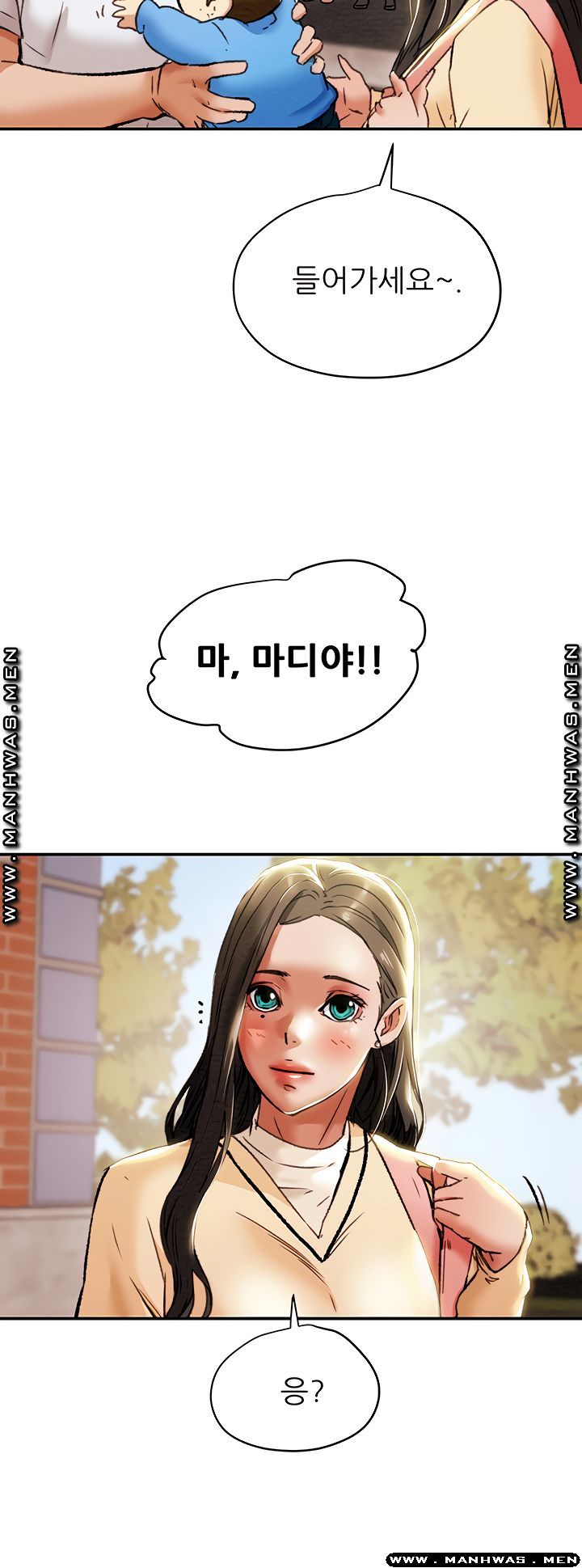 Erotic Scheme Raw Chapter 27 Page 51