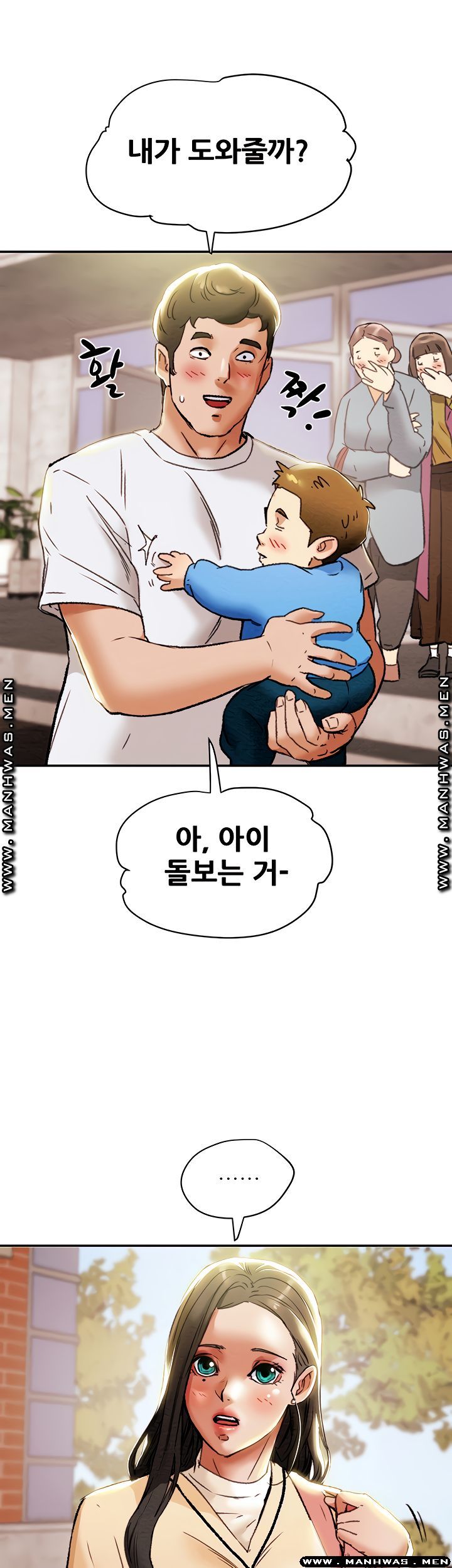 Erotic Scheme Raw Chapter 27 Page 52