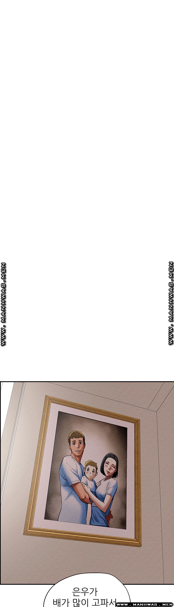 Erotic Scheme Raw Chapter 27 Page 56