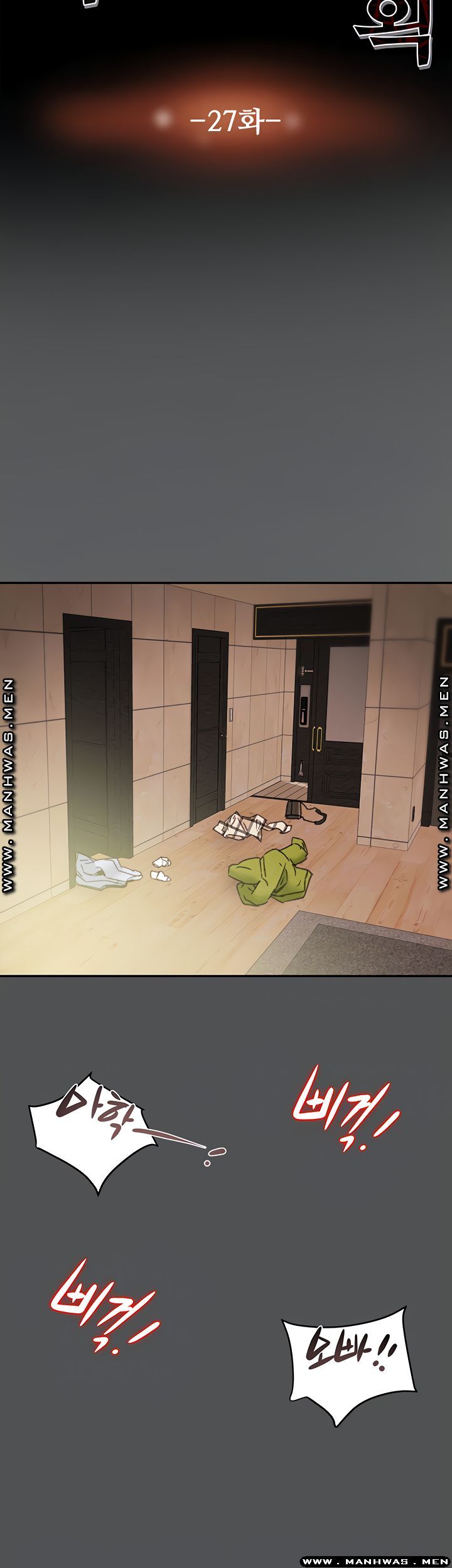 Erotic Scheme Raw Chapter 27 Page 8