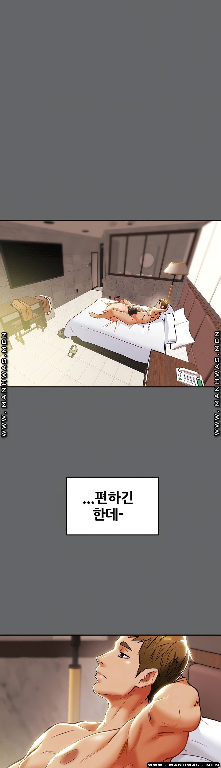 Erotic Scheme Raw Chapter 28 Page 14