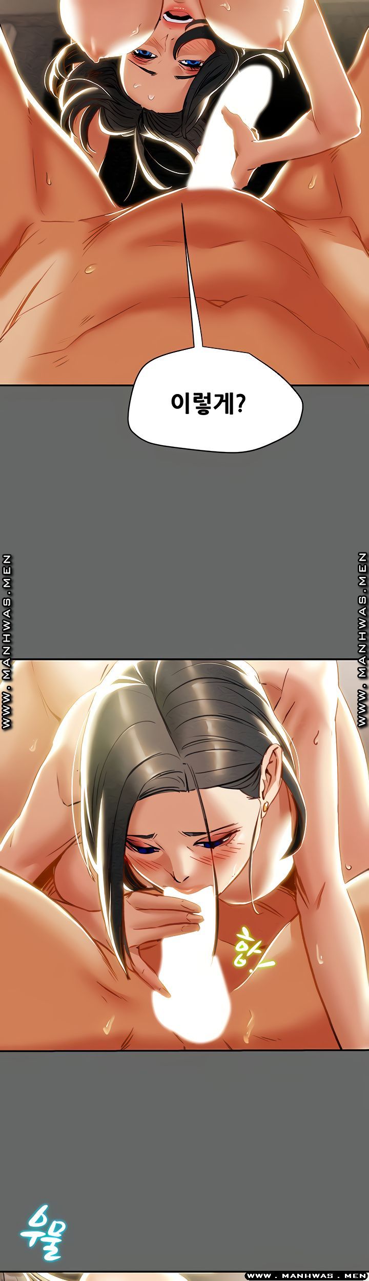 Erotic Scheme Raw Chapter 28 Page 22