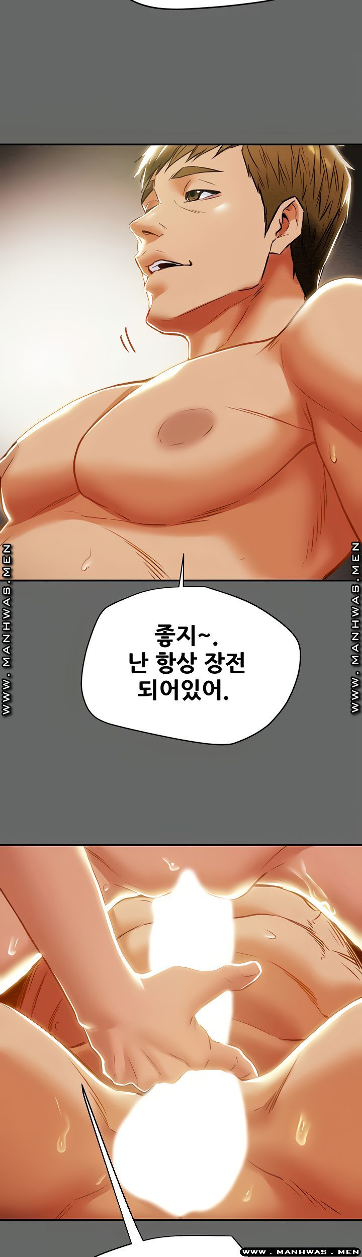 Erotic Scheme Raw Chapter 28 Page 34