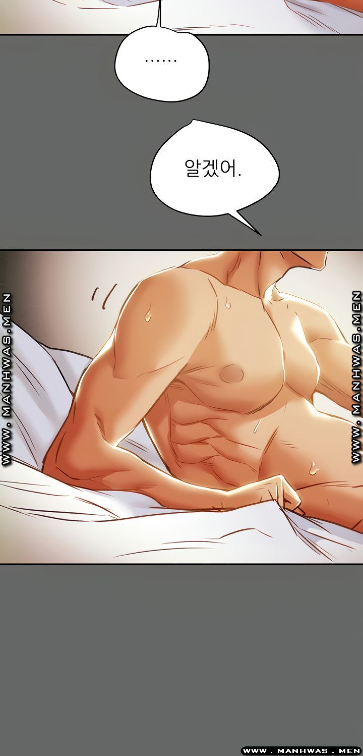 Erotic Scheme Raw Chapter 28 Page 41