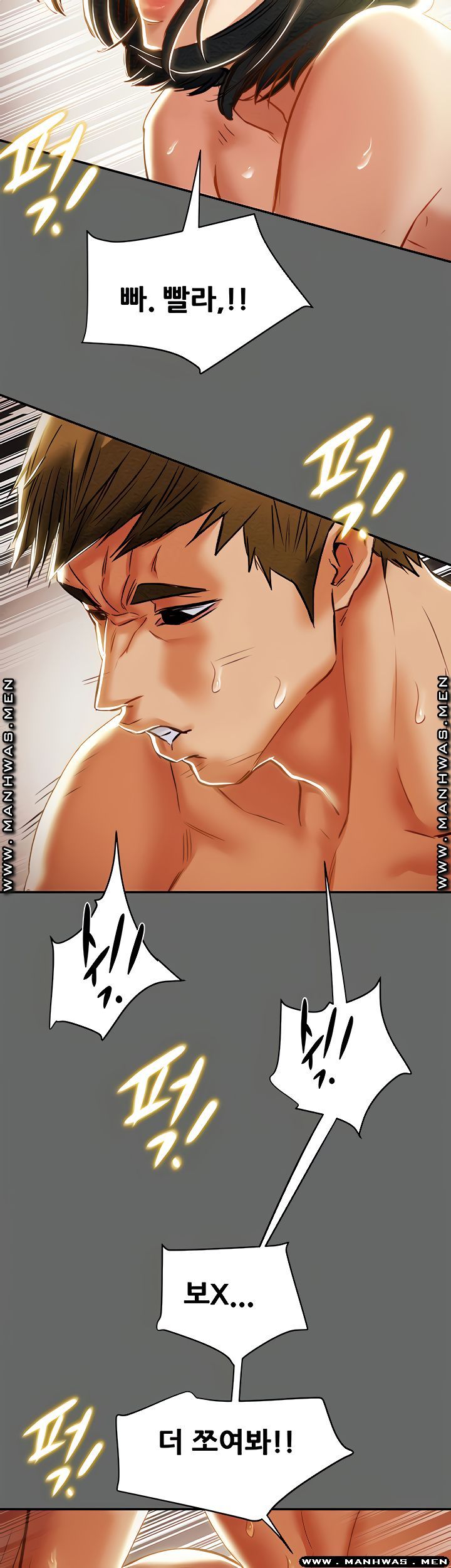 Erotic Scheme Raw Chapter 28 Page 44