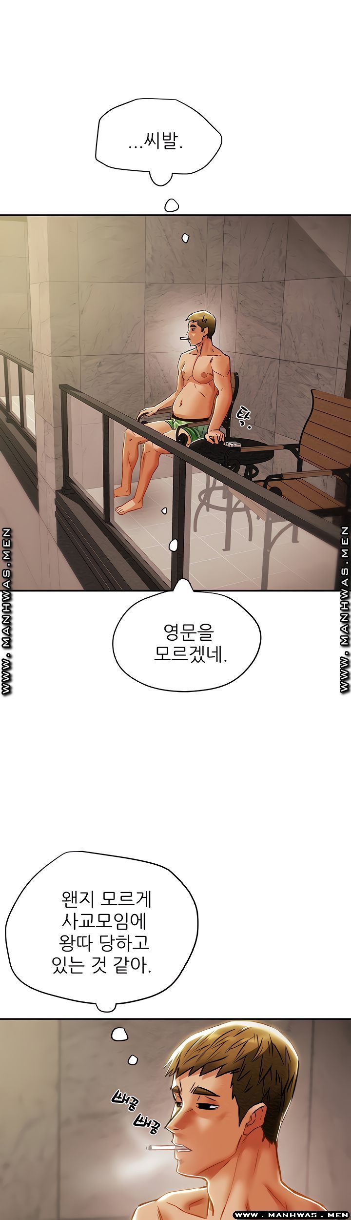 Erotic Scheme Raw Chapter 28 Page 58