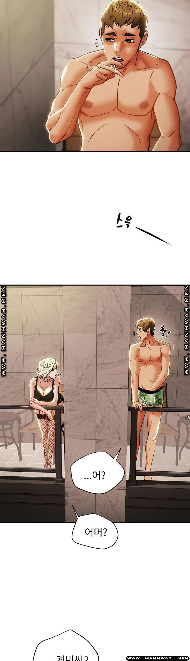 Erotic Scheme Raw Chapter 28 Page 63