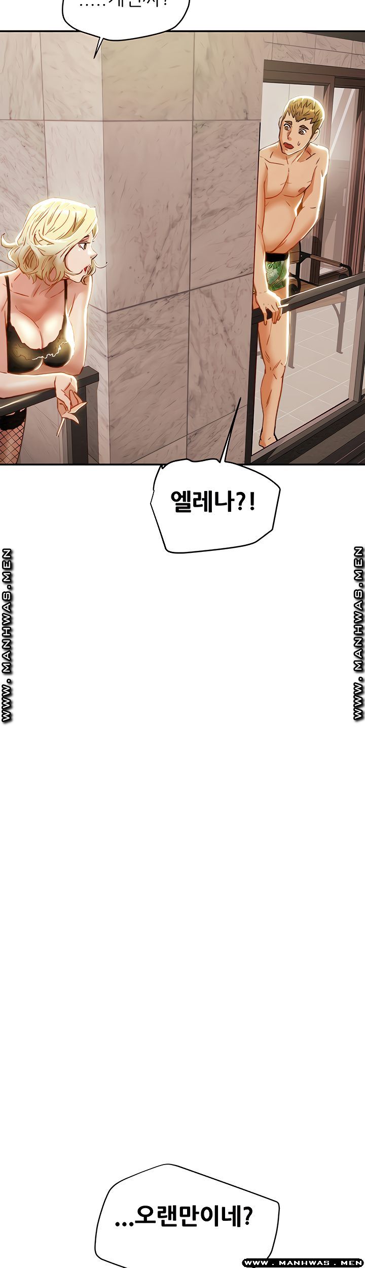 Erotic Scheme Raw Chapter 28 Page 64