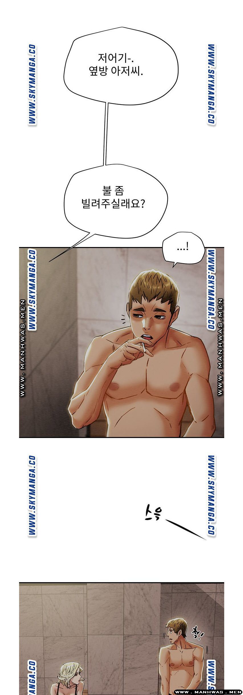 Erotic Scheme Raw Chapter 29 Page 1