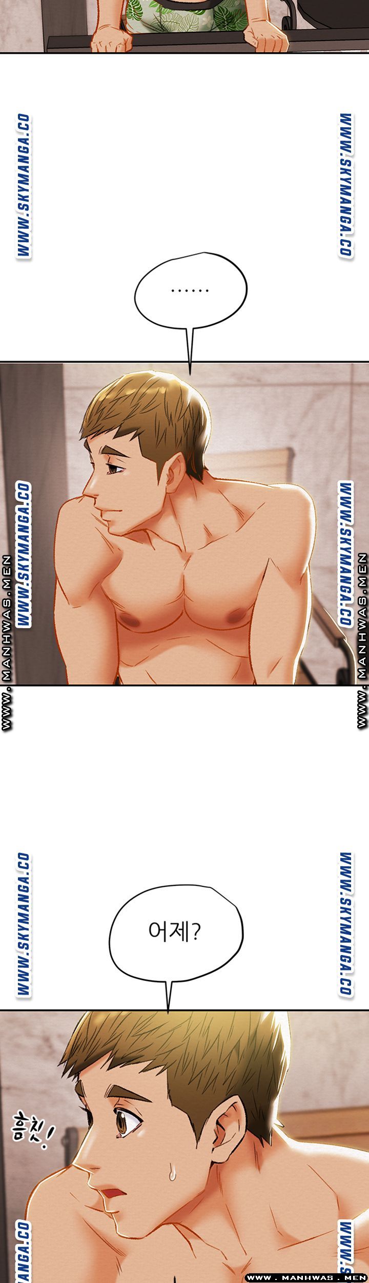 Erotic Scheme Raw Chapter 29 Page 14