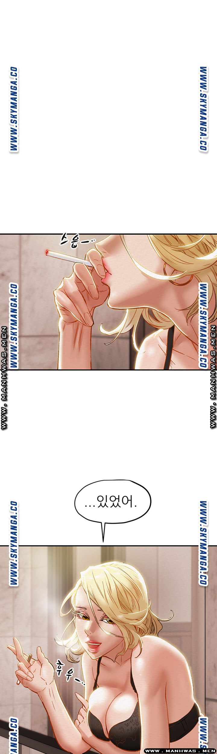 Erotic Scheme Raw Chapter 29 Page 16