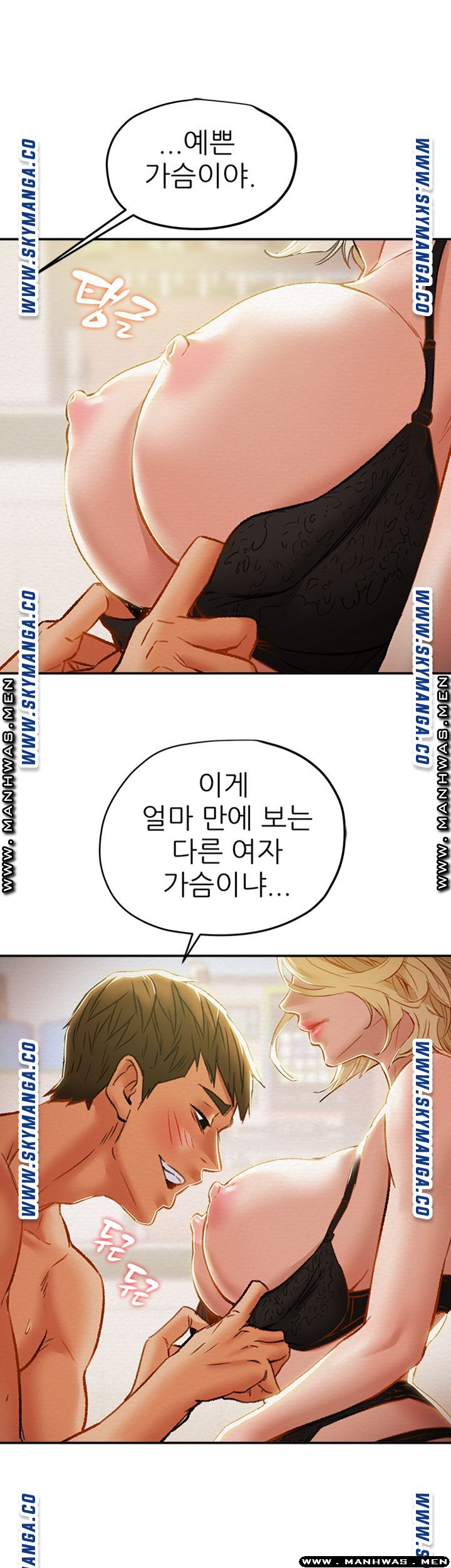 Erotic Scheme Raw Chapter 29 Page 25
