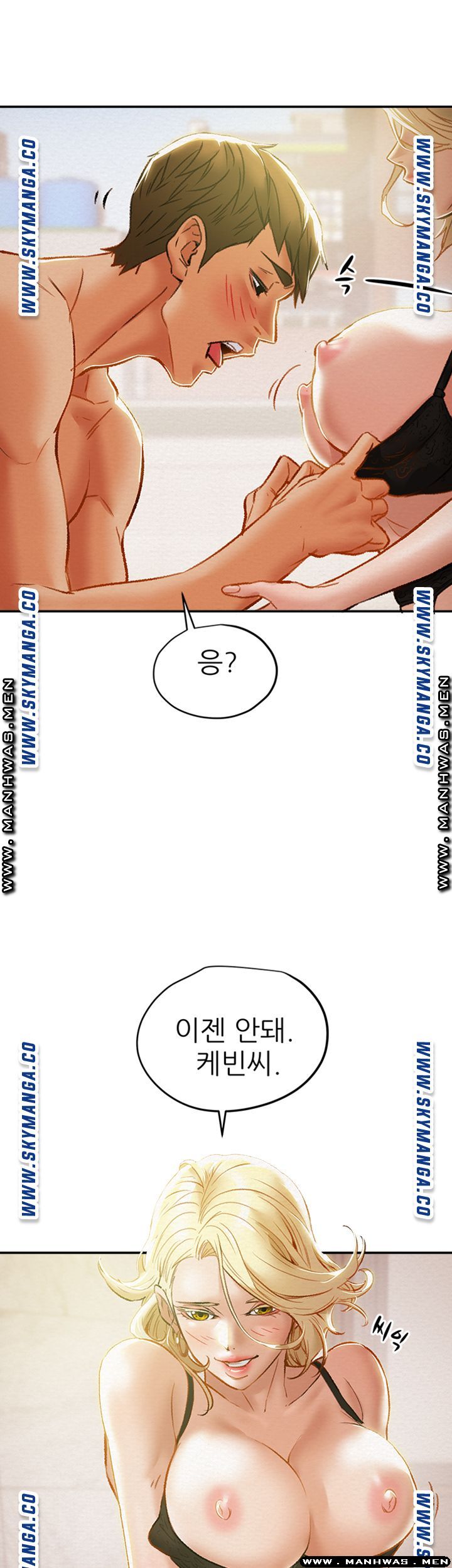 Erotic Scheme Raw Chapter 29 Page 26