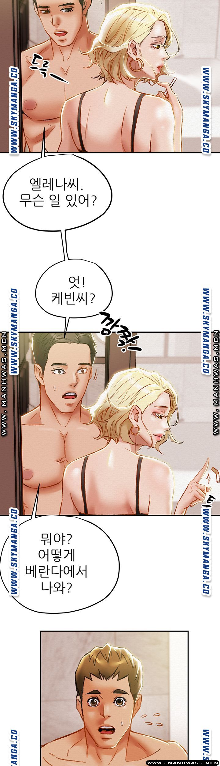 Erotic Scheme Raw Chapter 29 Page 29