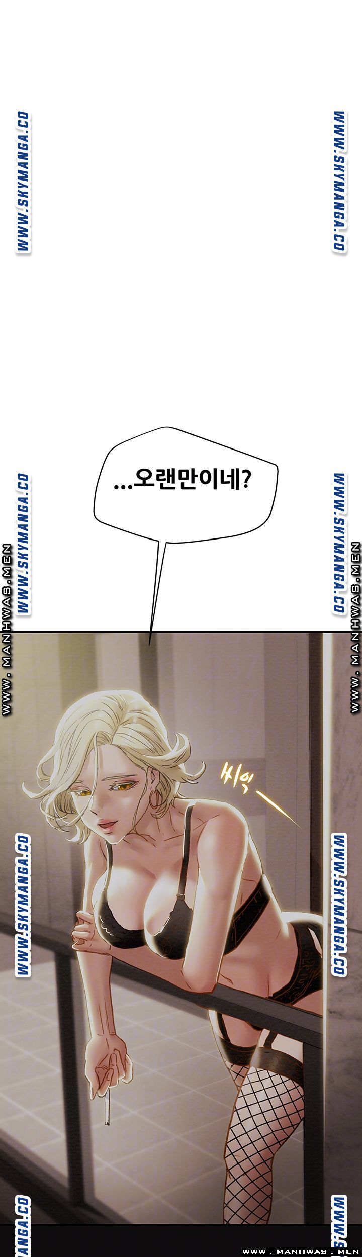 Erotic Scheme Raw Chapter 29 Page 3