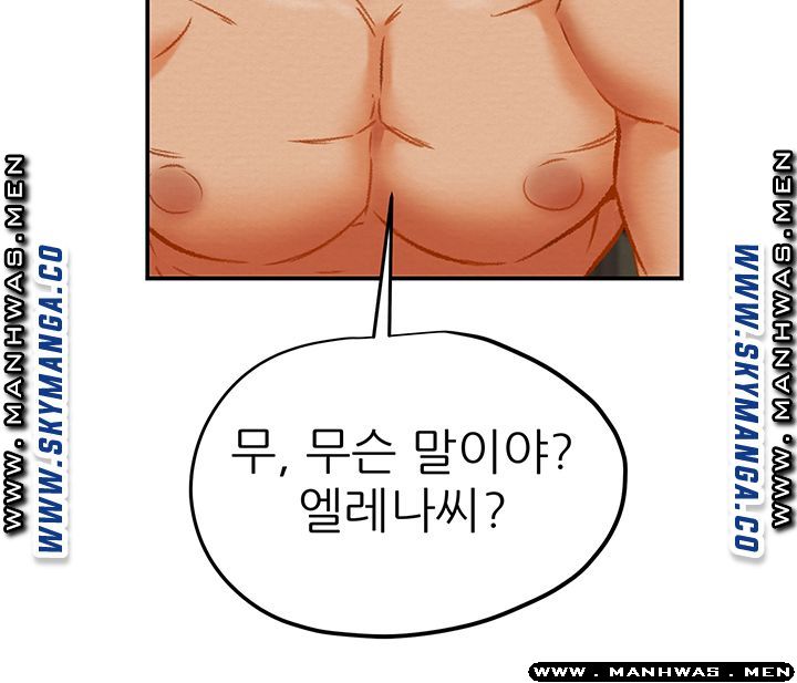 Erotic Scheme Raw Chapter 29 Page 30