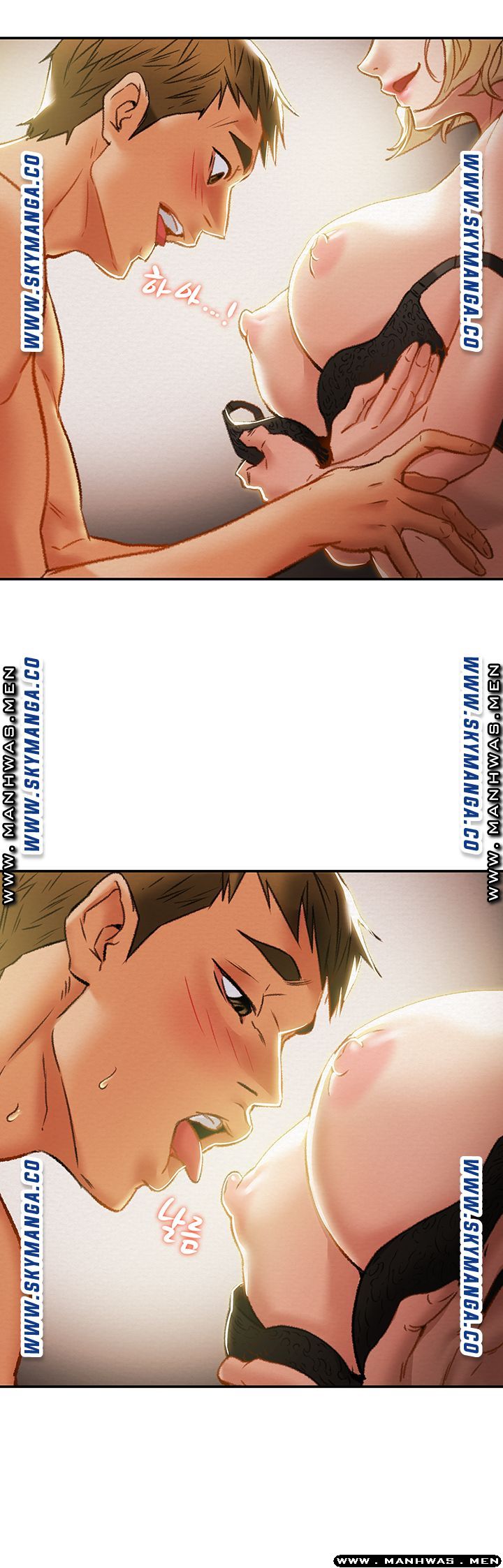 Erotic Scheme Raw Chapter 29 Page 42