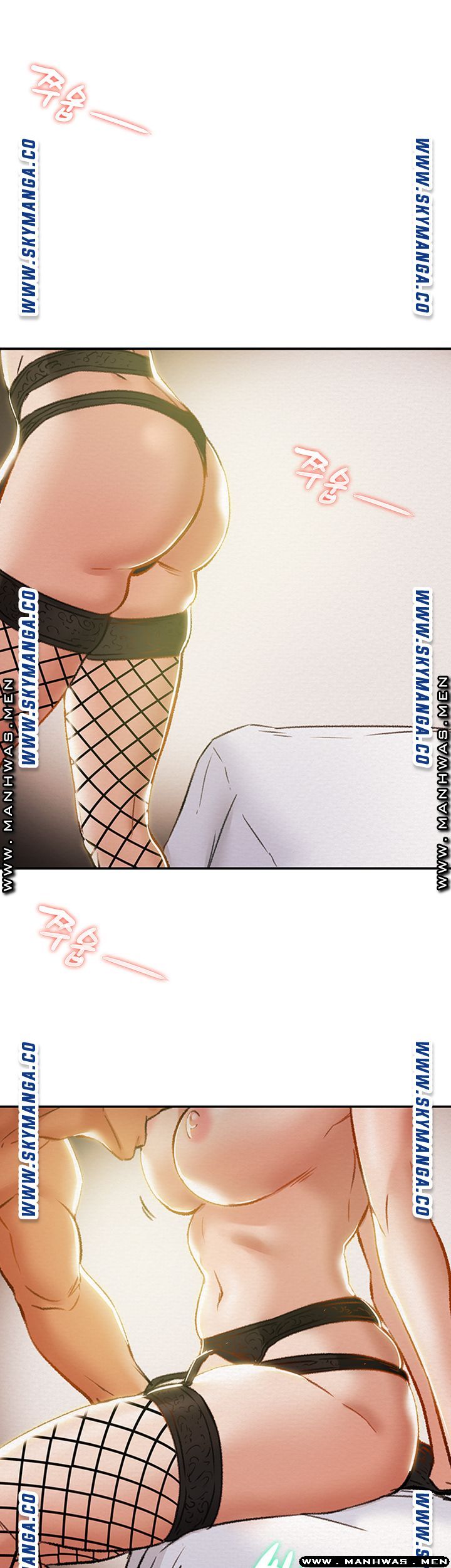 Erotic Scheme Raw Chapter 29 Page 43