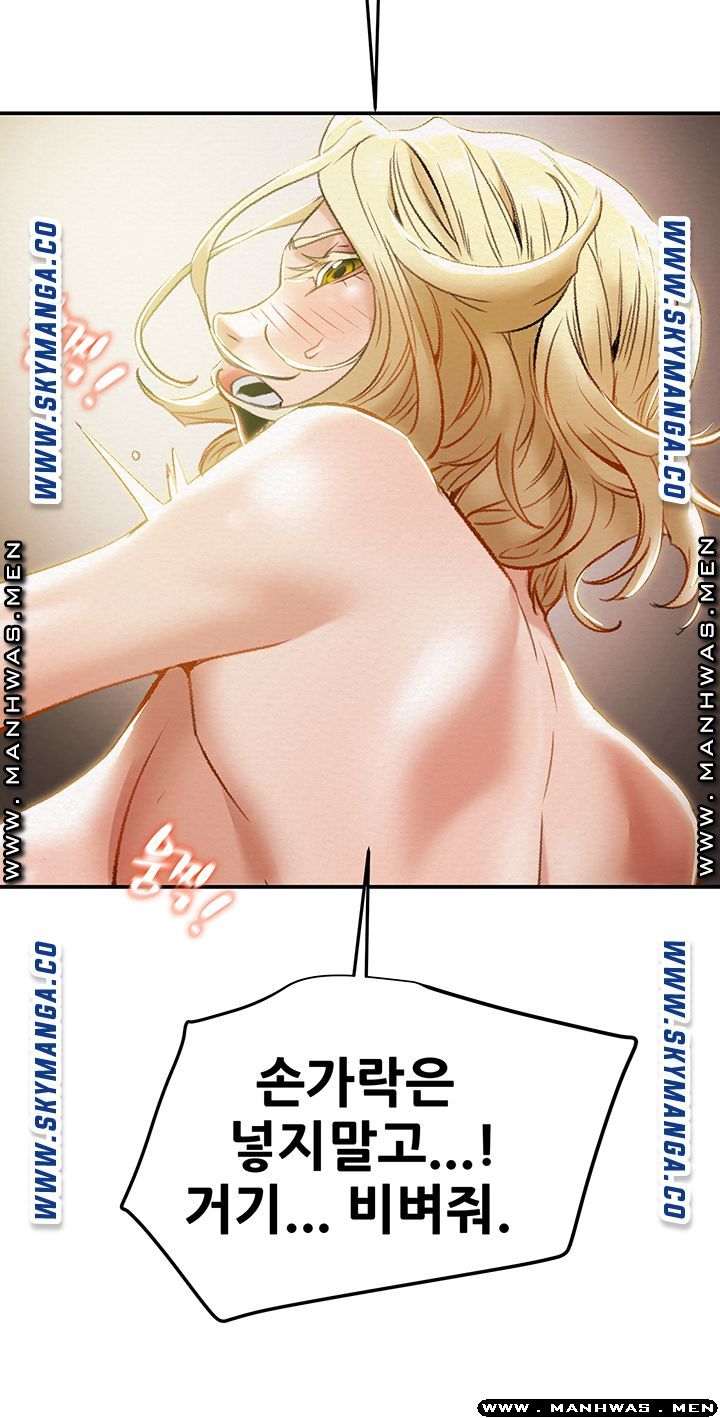 Erotic Scheme Raw Chapter 29 Page 54