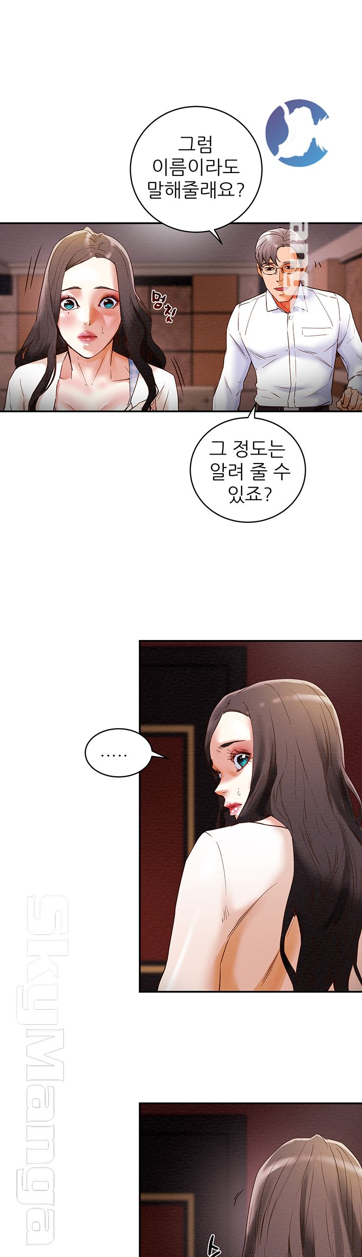 Erotic Scheme Raw Chapter 3 Page 19