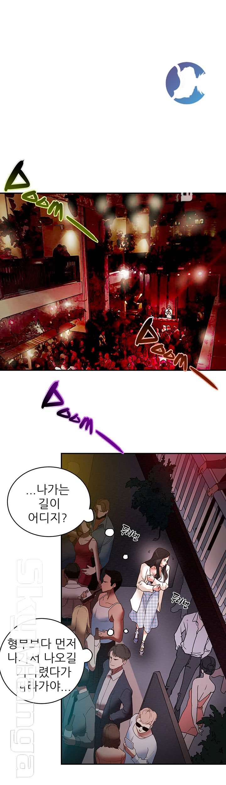 Erotic Scheme Raw Chapter 3 Page 21