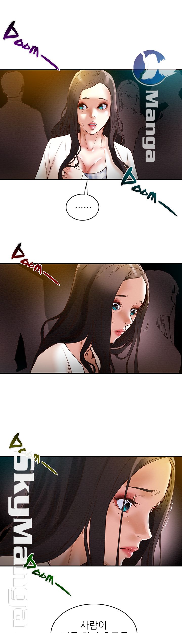 Erotic Scheme Raw Chapter 3 Page 23
