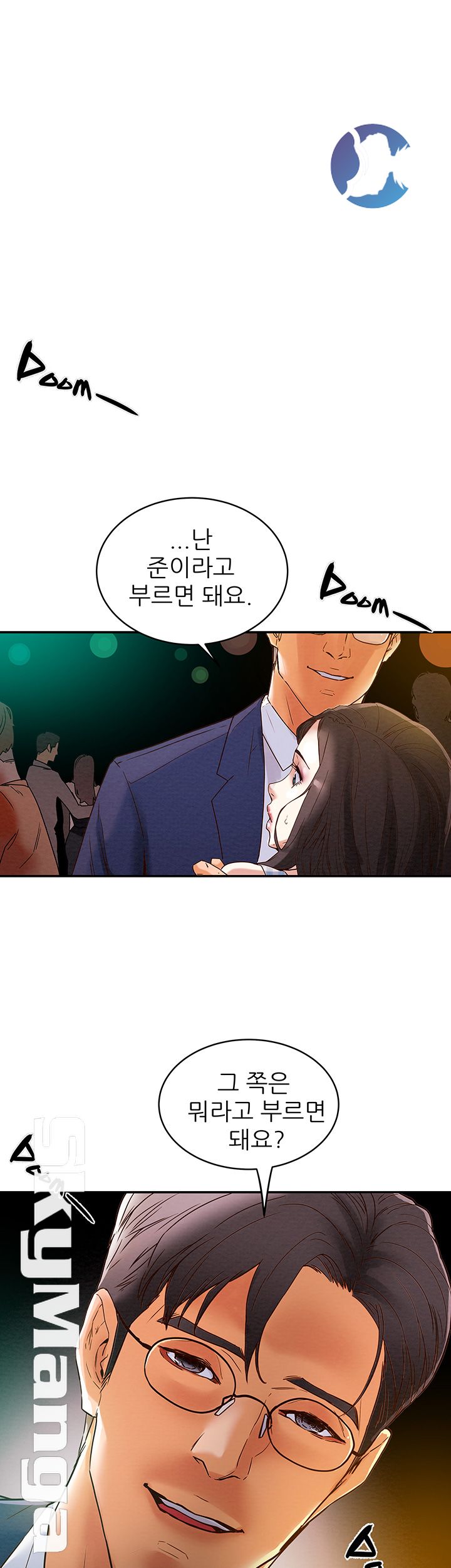 Erotic Scheme Raw Chapter 3 Page 29