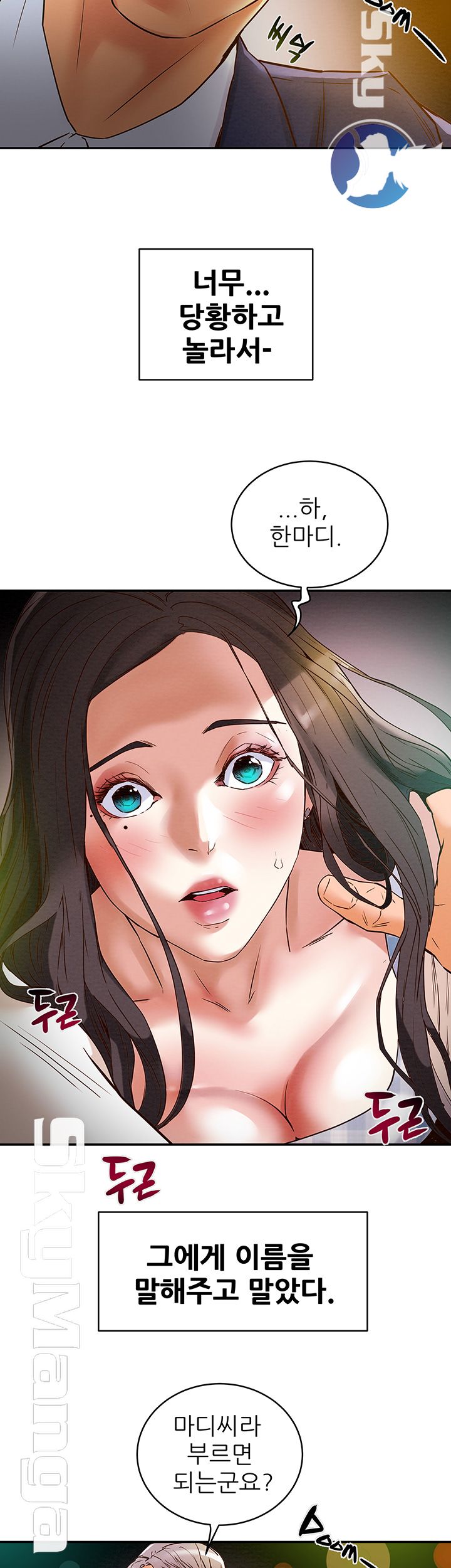 Erotic Scheme Raw Chapter 3 Page 30