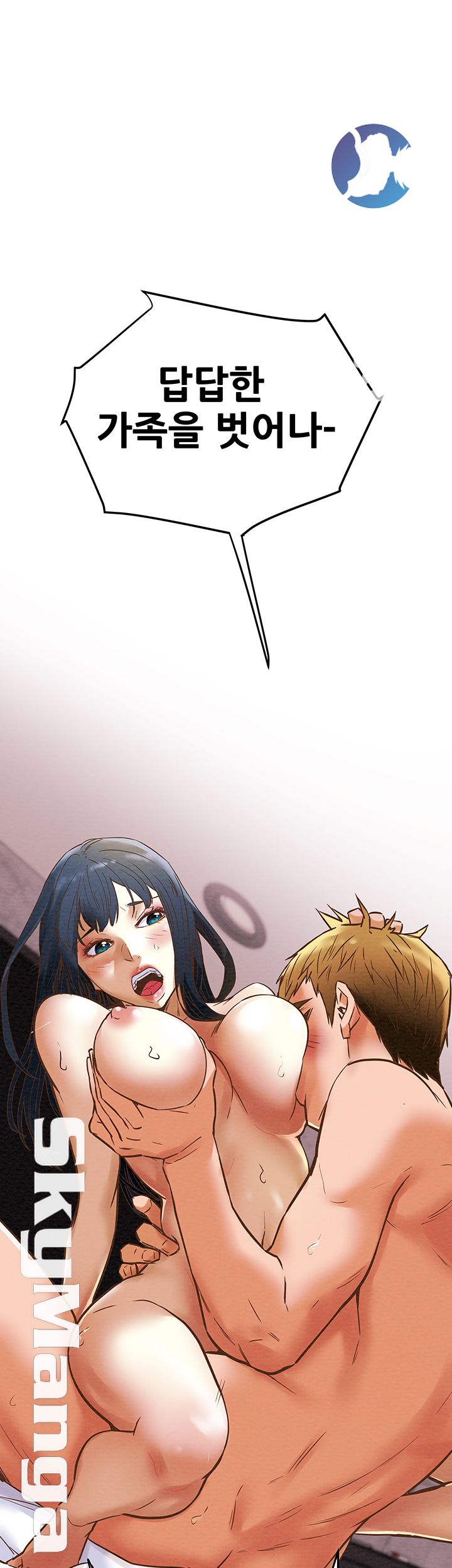 Erotic Scheme Raw Chapter 3 Page 60